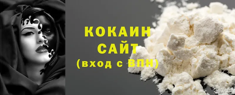 Cocaine 99%  Омск 